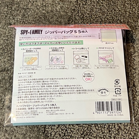 Spy x Family Zipper Top Ziplok Small Size Bags Official Japan Exclusive Anime - Picture 2 of 6